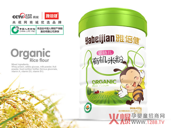 雅倍健有机米粉圆听-.jpg