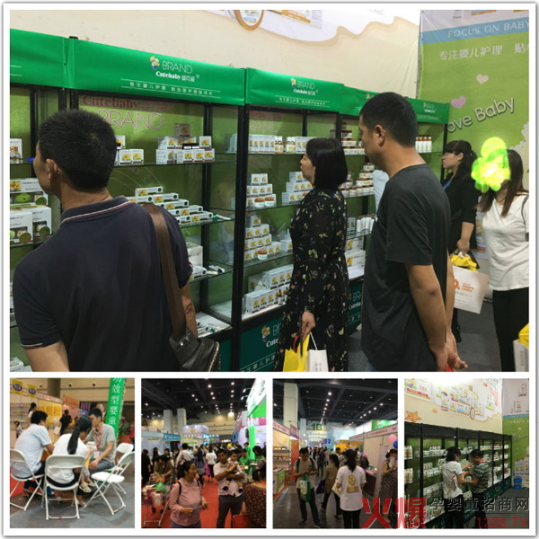 婴可爱大河孕婴童展咨询者不断.jpg