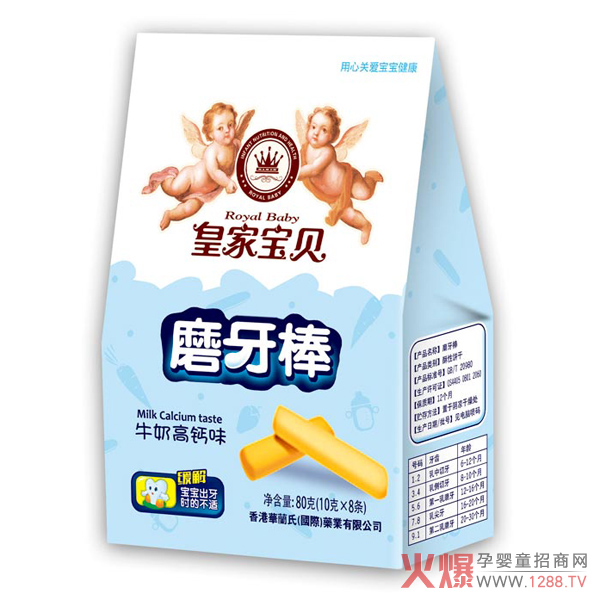 皇家宝贝80克磨牙棒-牛奶高钙味.jpg