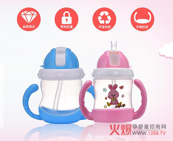 邦贝小象吸管杯.jpg