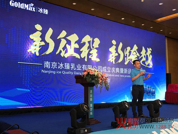 国健（香港）集团总裁伍苏国.jpg