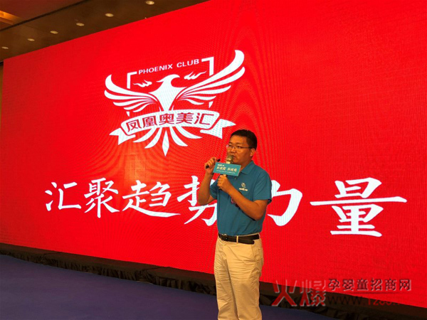 枫林研习社创始人杜凤林.jpg