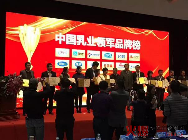 中国乳业领军品牌.jpg