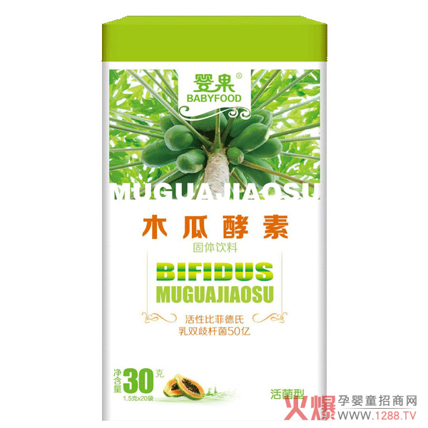 婴果木瓜酵素.jpg