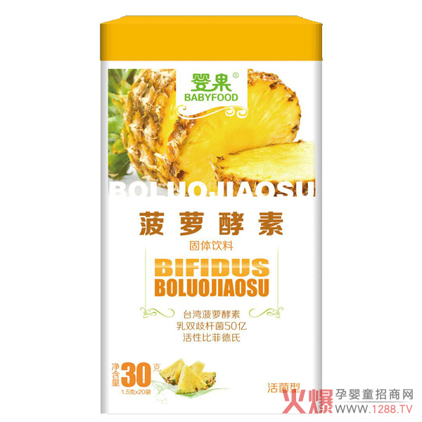 婴果菠萝酵素.jpg