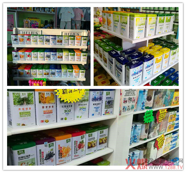 终端陈列.jpg