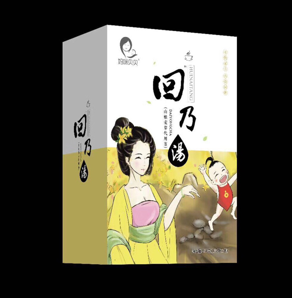 妈咪贝贝回乃汤.jpg