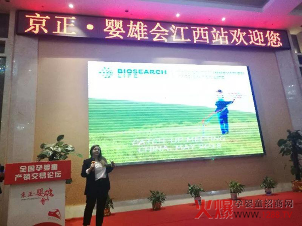 西班牙María Eugenia Buesa女士发言.jpg