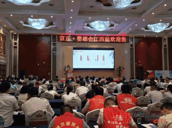 和氏婴雄会现场.jpg