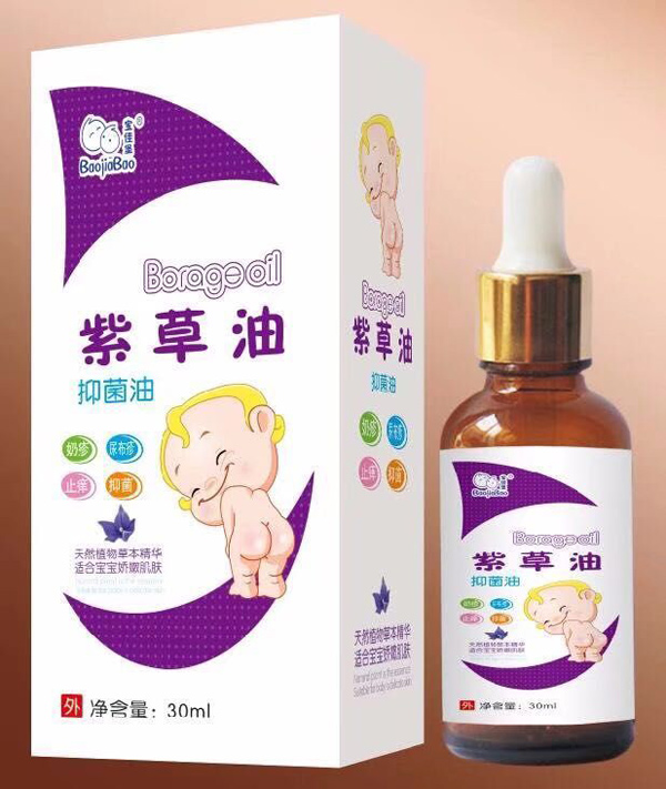 宝佳堡紫草油.jpg