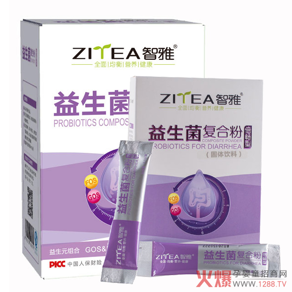 智雅益生菌复合粉倍畅型45g.jpg