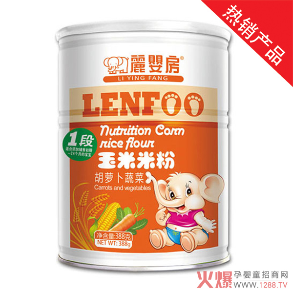 丽婴房胡萝卜蔬菜玉米米粉.jpg