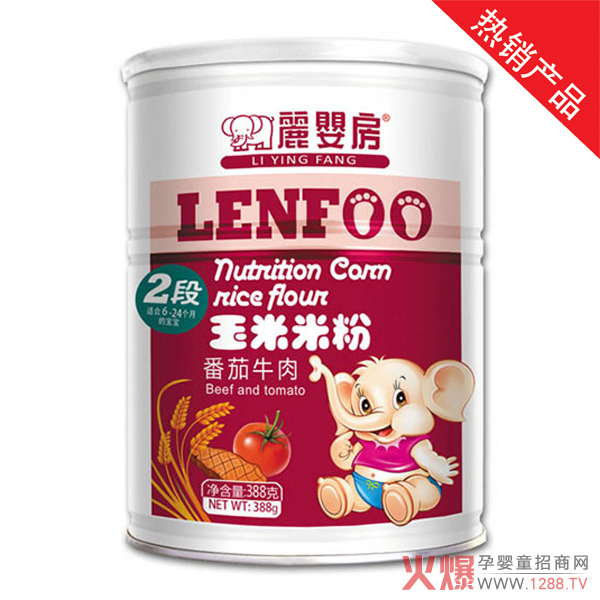 丽婴房番茄牛肉玉米米粉.jpg