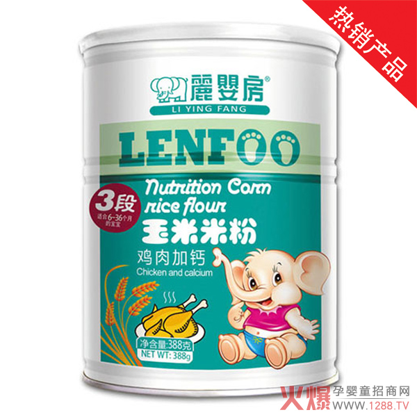 丽婴房鸡肉加钙玉米米粉.jpg