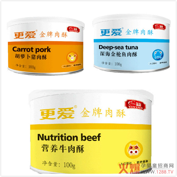 一颖肉酥系列.jpg