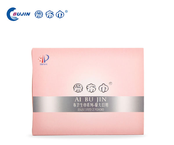 爱布巾纯棉布卫生巾（日用）.jpg