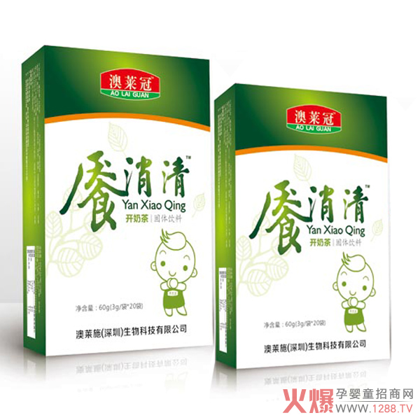 澳莱冠餍消清开奶茶.jpg