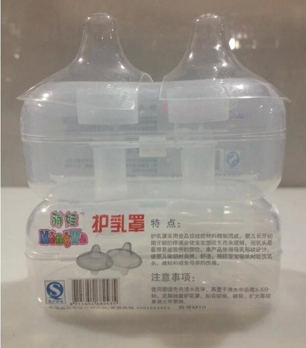 萌娃护乳罩.jpg