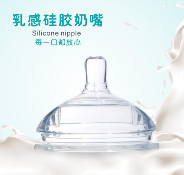 萌娃广口径奶嘴.jpg