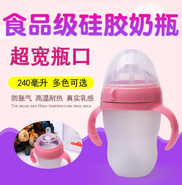 萌娃广口径硅胶奶瓶.jpg