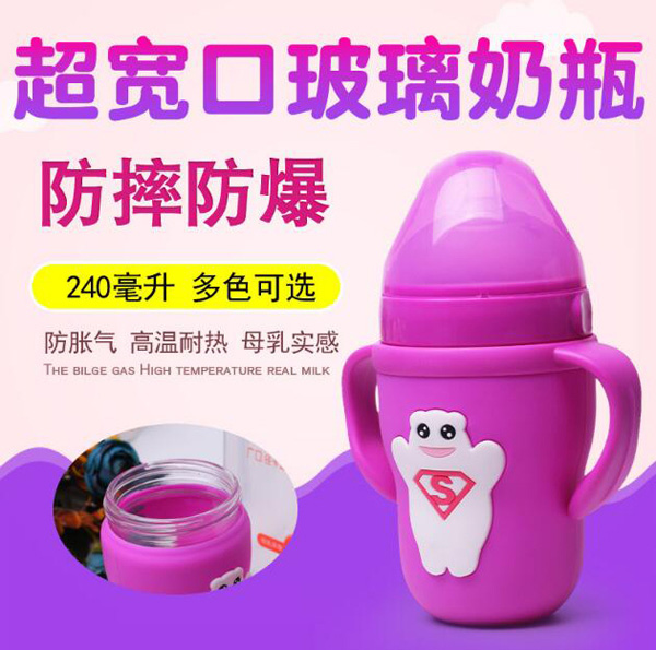 萌娃牌广口径玻璃奶瓶.jpg