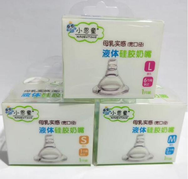 小恩童宽口超柔母乳实感奶嘴.jpg