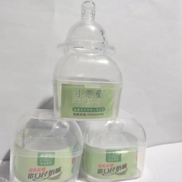 小恩童宽口径超柔实感液体硅胶奶嘴.jpg