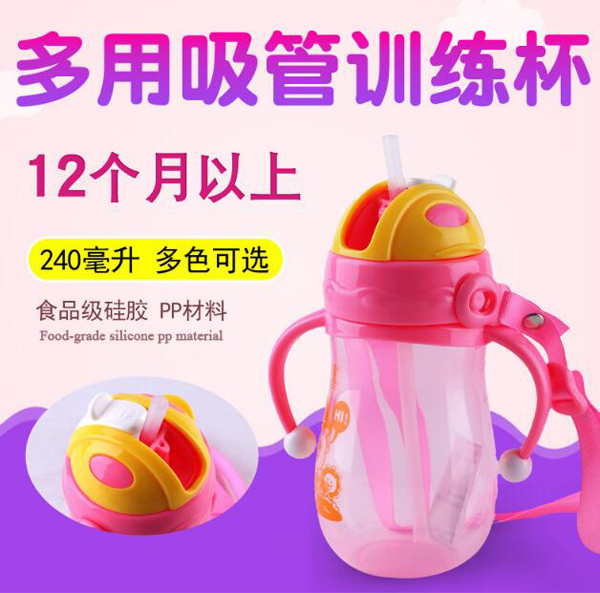 小恩童 儿童学饮杯.jpg