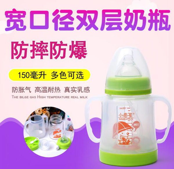 小恩童玻璃奶瓶.jpg