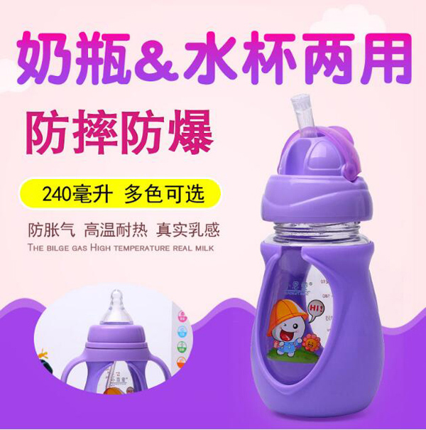 小恩童宽口径防摔玻璃奶瓶.jpg