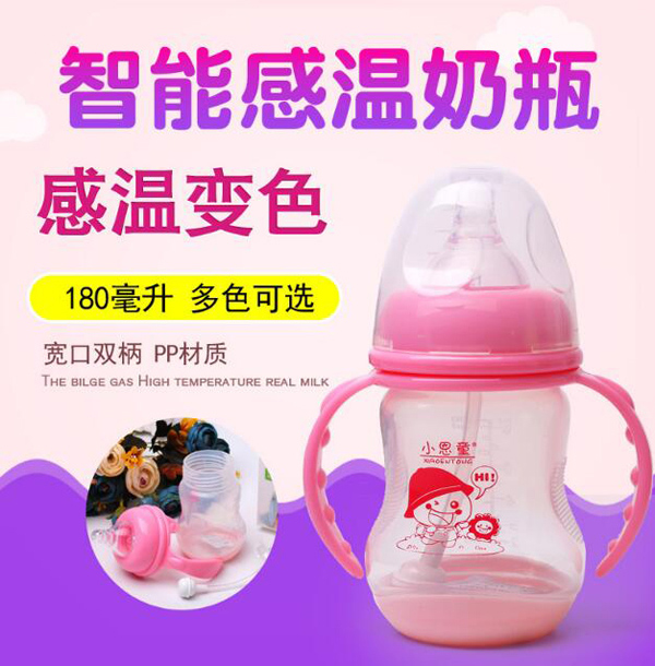 小恩童宽口径防胀气吸管带手柄PP奶瓶.jpg