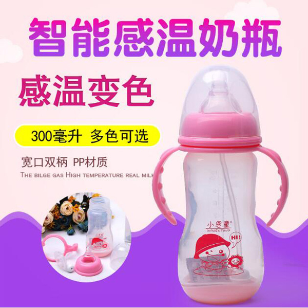 小恩童智能感温奶瓶.jpg