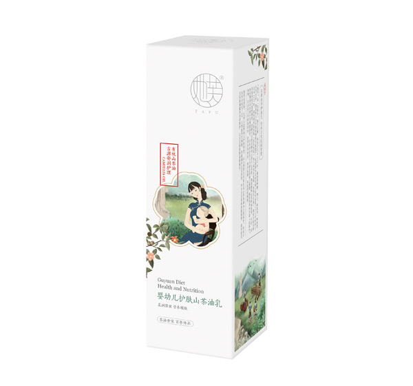 她芙婴幼儿护肤山茶油乳.jpg