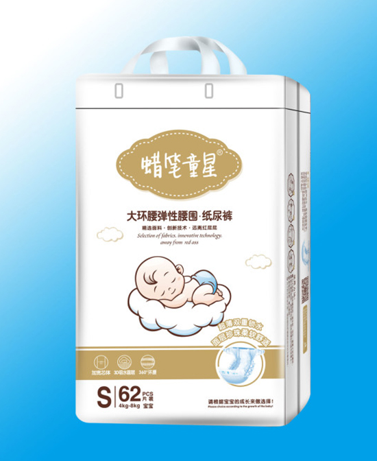 蜡笔童星大环腰弹性腰围纸尿裤S62.jpg