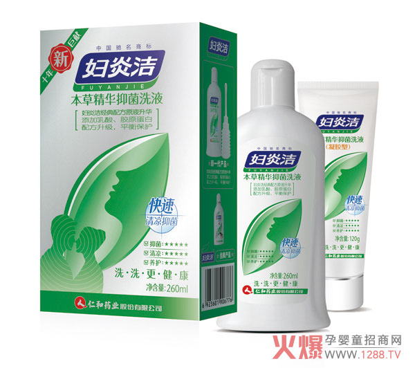 妇炎洁本草精华抑菌洗液套装.jpg