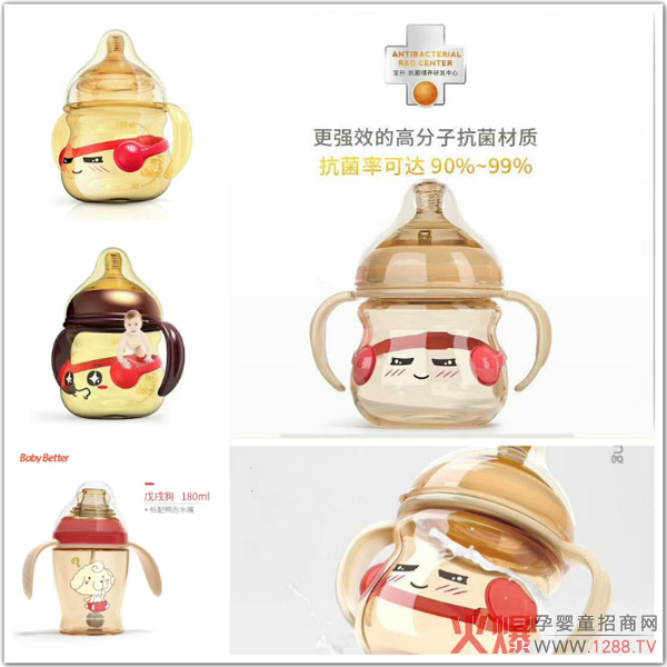 宝升奶瓶.jpg