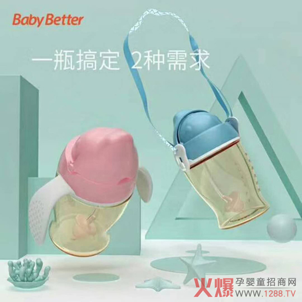 宝升水杯.jpg