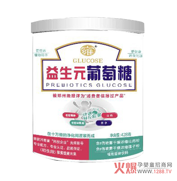 雍牌益生元葡萄糖.jpg