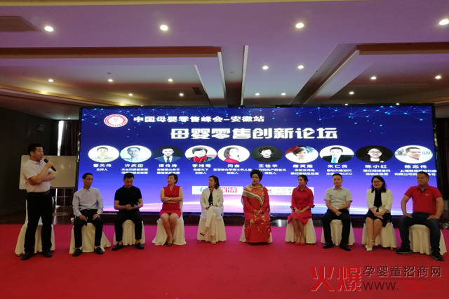 东方妈妈产后复元创始人王总出席主题论坛.jpg