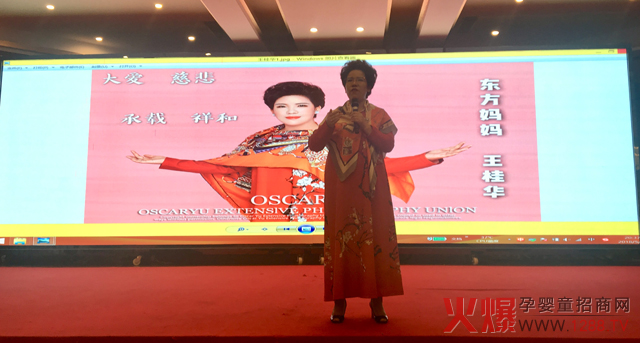 王总讲述《产后恢复年入百万的秘诀》.jpg