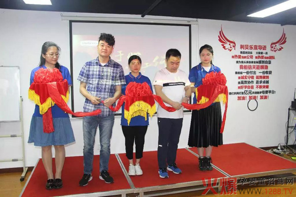 鲍新总经理与周洪海总经理一起为乔迁剪彩.jpg