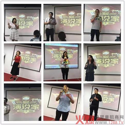 超级演说家.jpg