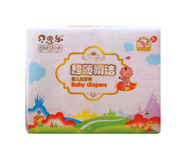 贝思乐超薄瞬洁纸尿裤S70+2.jpg