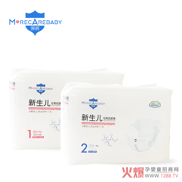 深呵纸尿裤系列.jpg