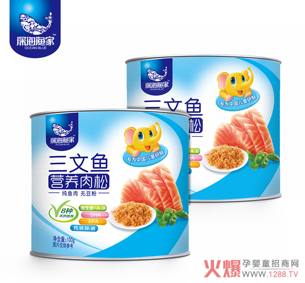 深海渔家三文鱼营养肉松.jpg