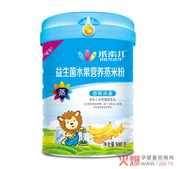 米素儿益生菌水果营养蒸米粉.jpg