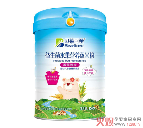 贝莱可亲益生菌水果营养蒸米粉.jpg
