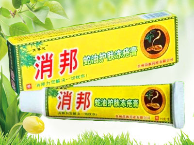 消邦蛇油护肤冻疮膏.jpg