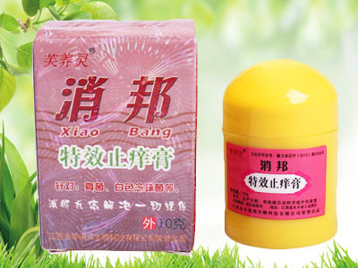 消邦止痒膏.jpg