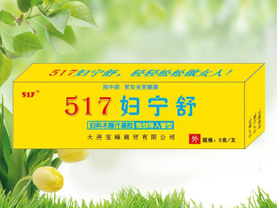 517妇宁舒.jpg